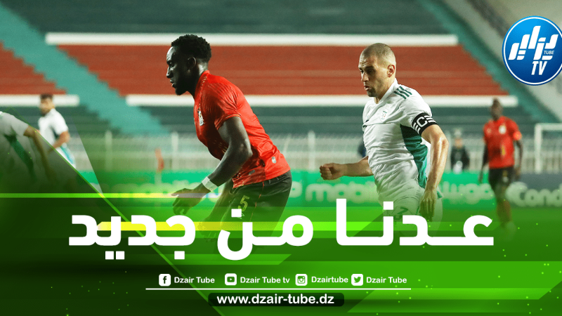 وان ثو ثري .. فوز معنوي