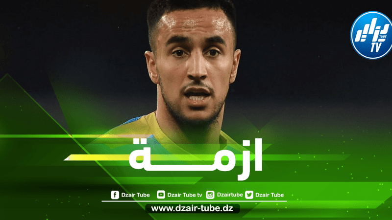 المنتخب الوطني يحتاج اللاعب في كأس إفريقيا 2023…..”وناس” مهدّد بموسم أبيض مع “نابولي” الإيطالي