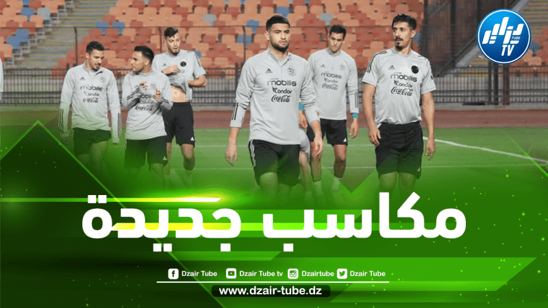 4 مــكاسب تنتظر المنتخب الجزائري في حــال الفوز على أوغندا , تنزانيا و إيران