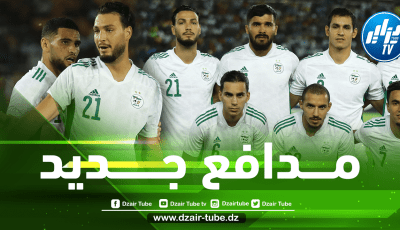 مــدافع مزدوج الجنـــسية يقترب من تمثـــيل الخضر !