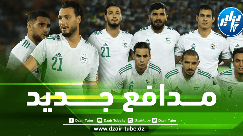 مــدافع مزدوج الجنـــسية يقترب من تمثـــيل الخضر !