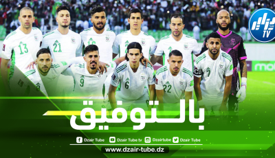 رسميـــا…مباراة ودية للـــمنتخب الجزائري في شــهر جوان الحالي