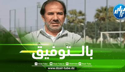 ”الخضر U18” سيواجهون إسبانيا , المغرب و فرنسا…المدرب ”ســلاطني” يرفع التحدي و يؤكد قوة المنتخب !!