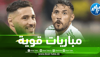 الصّحافة الفرنسية تثني على “بلايلي” وتصفه باللاّعب الخارق