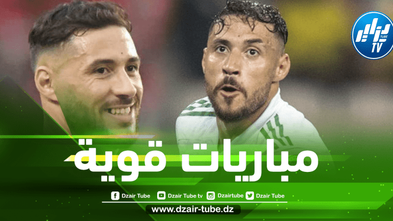 الصّحافة الفرنسية تثني على “بلايلي” وتصفه باللاّعب الخارق