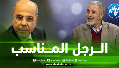 عبد المجيد ياحي لــدزاير توب : ” روراوة الأنسب لرئاسة الفاف، أرحب بعودته والجزائر لن تتعرض للظلم في عهده “