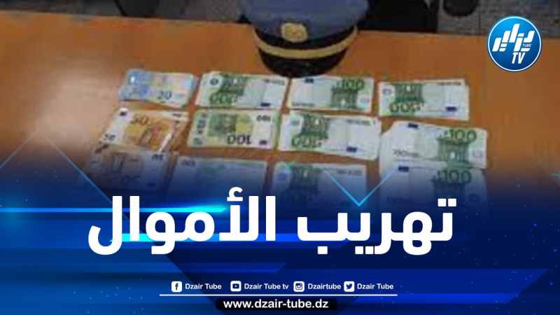 حجز أزيد من 60 ألف أورو بمطار هواري بومدين