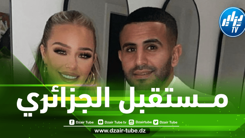 ”زوجـــة مــحرز” تـــثير الشكوك حول مستقبل الــلاعب مع الـــسيتي