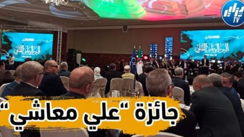 بالفيديو: مراسم تسليم جائزة رئيس الجمهورية “علي معاشي” للمبدعين الشباب