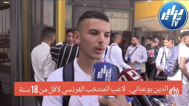 بالفيديو: حصري لقناة دزاير توب لاعب منتخب فرنسا لأمال يحلم للعب للجزائر…