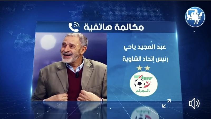 بالفيديو: ياحي… روراوة مسؤول يعرف خدمتو