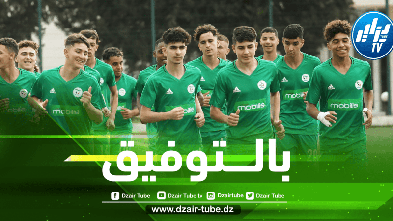 الجزائر – المغرب ملعب سيق الساعة 17:00 : “الخضر” يرفعون شعار لا بديل عن الفوز لبلوغ المربع الذهبي
