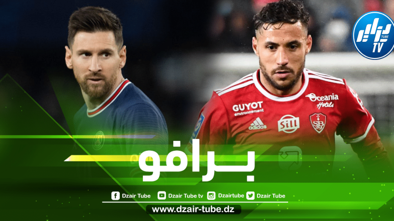 رسمـــيا…بــلايلي يتفوق على ميسي و يفوز بجائزة الموسم في فرنسا