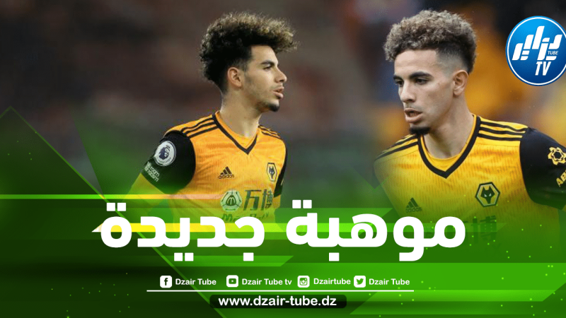 بــعد السيتي…عملاق إنجليزي جديد يدخل سباق التعاقد مع أيت نـــوري