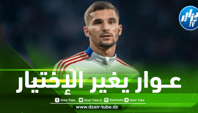 الــلاعب سيوقع تعهد و إلتزام للعب مع الخضر…هذه تفــاصيل تغيير حسام عوار لجنسيته الرياضية لتمثيل الجزائر