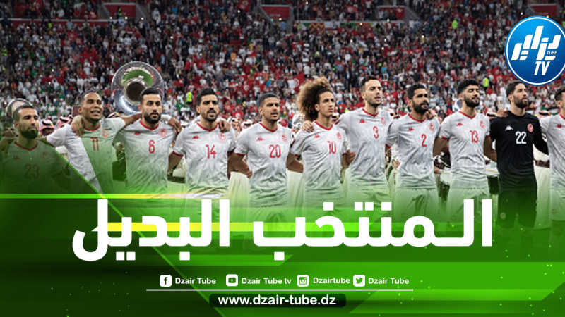 في حـــال إقصاء تونس…هــذا هو المنتخب الذي سيخلفه في كأس العالم!