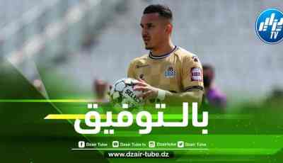 هماش يقترب من التوقيع مع فريقه الجديد