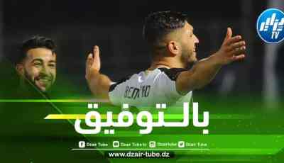 بن عياد …استدعاء المنتخب الوطني الجزائري لم يكن سهلا