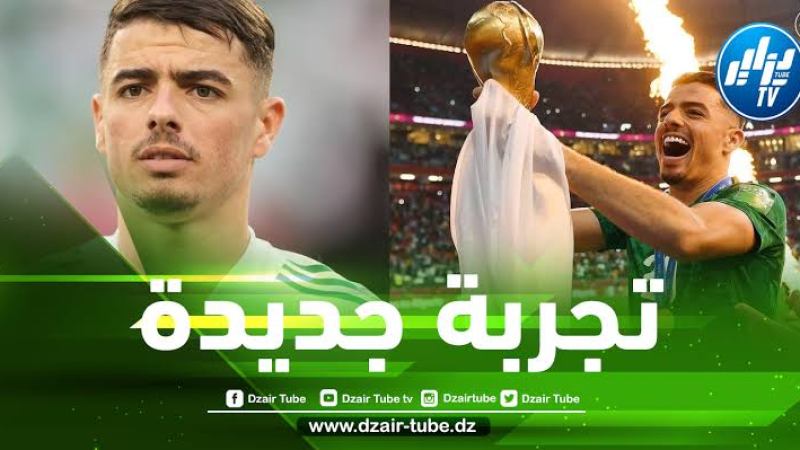 اللاعب مطلوب في أوروبا…شتي يقترب من خوض تجربة جديدة