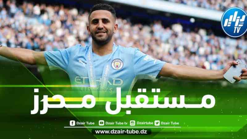 غوارديولا يتدخل و يحسم مستقبل محرز