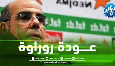 مصادر دزاير توب… محمد روراوة سيقدم يوم الأحد ملف ترشحه