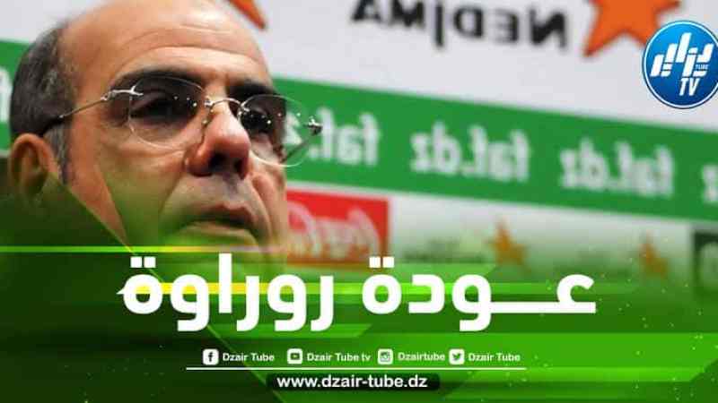 مصادر دزاير توب… محمد روراوة سيقدم يوم الأحد ملف ترشحه