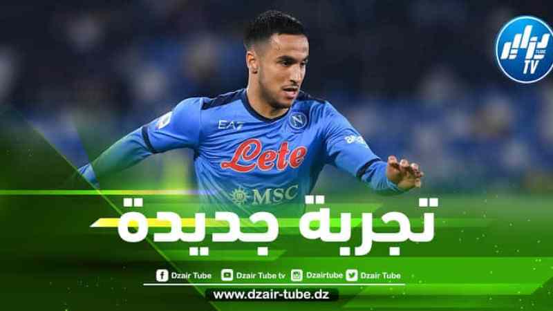 اللاعب سيغادر نابولي…صحفي ايطالي يكشف عن فريق أدم وناس الموسم المقبل