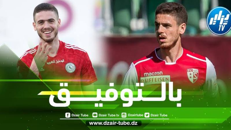 أيوب عبداللاوي قريب من العودة إلى البطولة  الوطنية