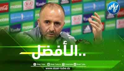 جمال بلماضي يحقق أرقــام رائعة مع الخضر