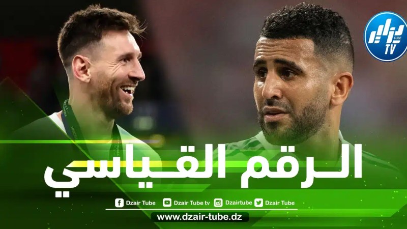 الأرجنتين تقترب من تحطيم الرقم القياسي للمنتخب الجزائري