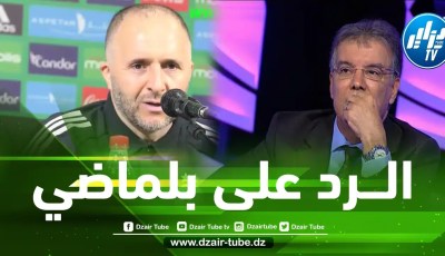 التونسي طــارق ذياب : بلماضي مدرب كبير لكنني أنصحه بالتركيــز على كرة الــقدم
