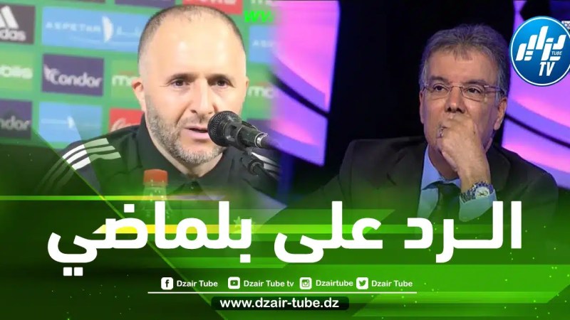 التونسي طــارق ذياب : بلماضي مدرب كبير لكنني أنصحه بالتركيــز على كرة الــقدم