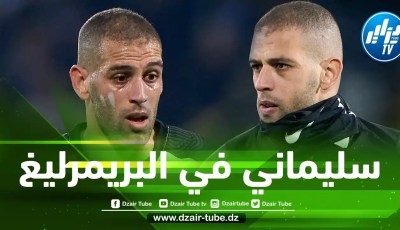 مفاجأة…بــطل إنجلترا يطلب خدمات سليماني