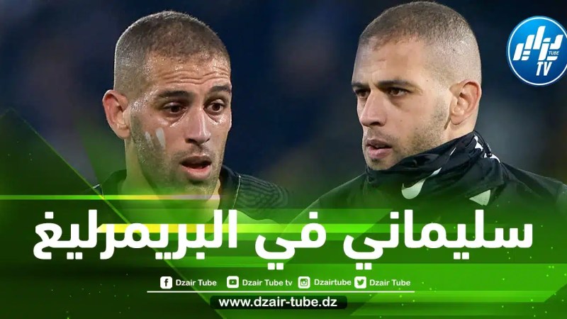 مفاجأة…بــطل إنجلترا يطلب خدمات سليماني