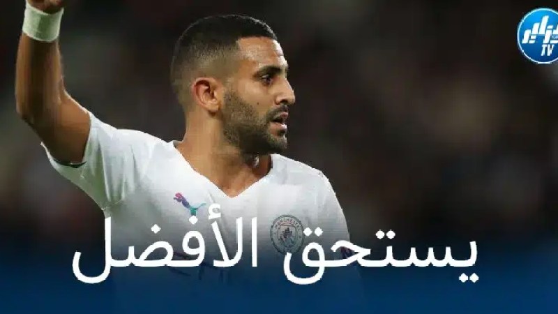 تطورات جديدة حول مستقبل محرز مع السيتي