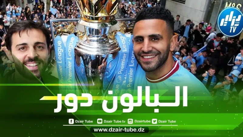 حسب موقع Goal…محرز في القائمة الأولية للمرشحين بالفوز بجائزة الكرة الذهبية !!