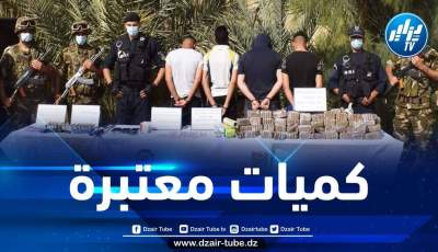 في عملية مشتركة…حجز ما يقارب 47 كغ من الكيف المعالج ببشار