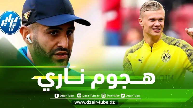 بعد التعاقد مع هالاند و ألفاريز..الصحافة الإنجليزية تكشف عن تشكيلة السيتي الموسم المقبل !