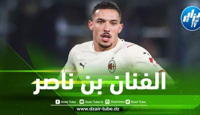 بـــن ناصر مرشح لتعويض بوغـــبا في اليـــونايتد !