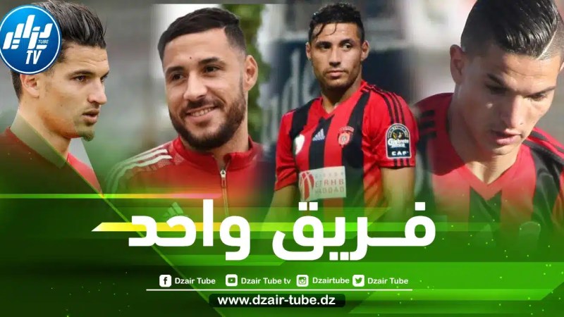 فرحات و بلايلي في فريق واحد الموسم المقبل