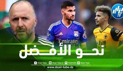 ثورة في المنتخب….أسماء قوية تدعم صفوف الخضر بداية من شهر سبتمبر