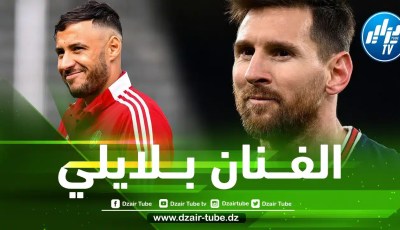بـــلايلي ينـــافس ميسي على جائزة جديدة في فـــرنسا