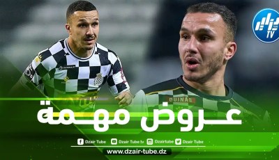 من إيطاليا فرنسا و بلجيكا….عروض كبيرة ليانيس هاميش