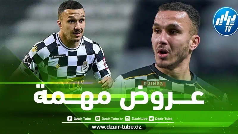 من إيطاليا فرنسا و بلجيكا….عروض كبيرة ليانيس هاميش