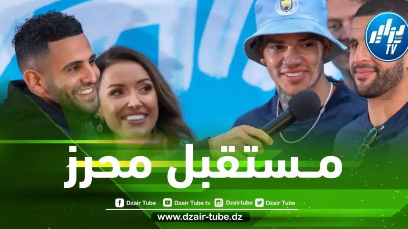 صحيفة بريطانية تكشف عن مســتقبل رياض محرز مع السيتـــي