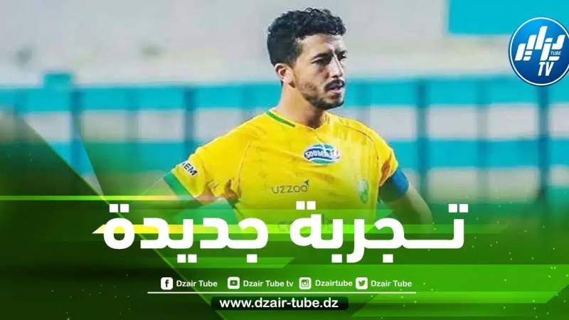 بن سايح يغادر شبيبة القبائل ويخوض تجربة خارج البطولة الوطنية