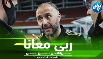 بــلماضي : المنتخبات الإفريقية تطورت…و نحن جاهزون لهذه المواجهة