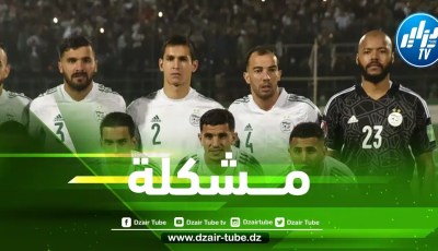 ”جديد بلماضي” يغيب عن تربص الخضر
