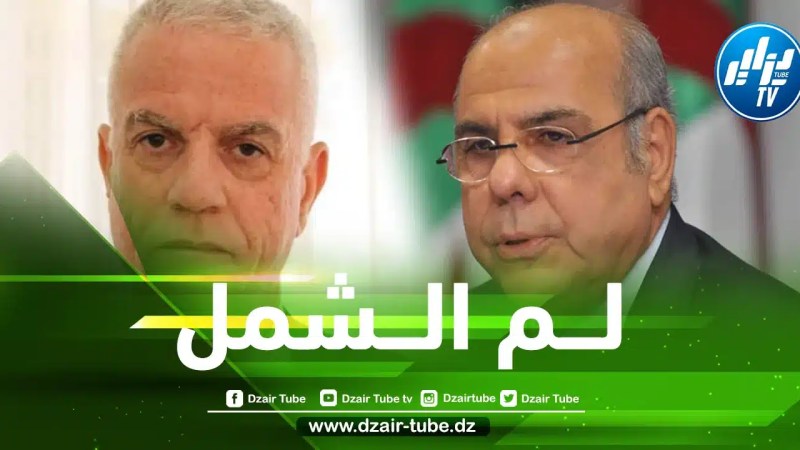 مــصادر دزاير توب : جهيد زفزاف يدعم ملف روراوة لرئاسة الفاف