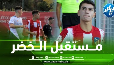 بـــأرقام رائعة….مــهاجم جـــزائري يخطف الأنظار في نادي أتليتيكو مدريد